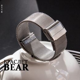 Браслет BEAR BR0116