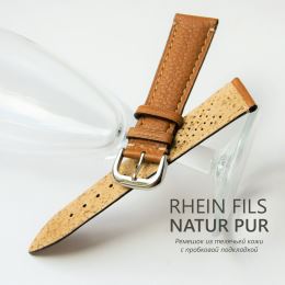 Ремешок Rhein Fils Natur Pur